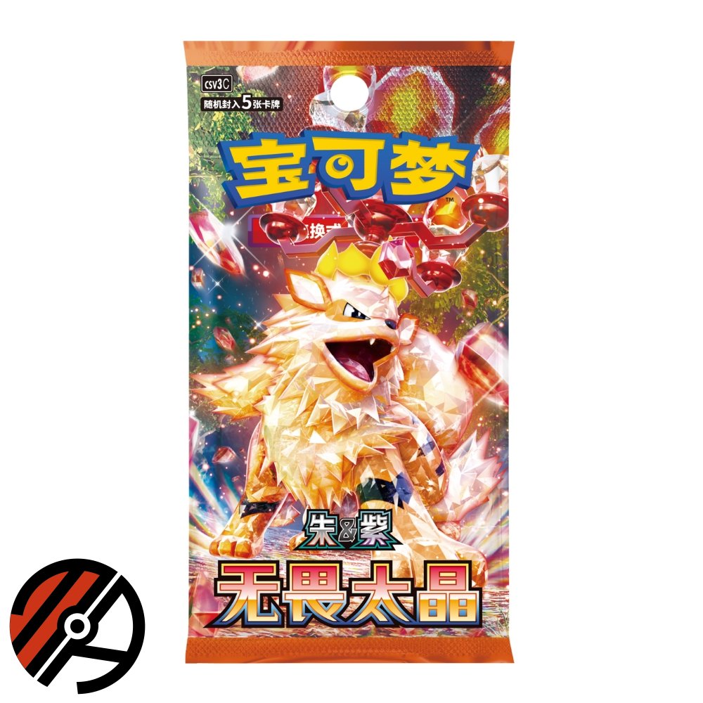Kinesisk Pokmon TCG, CSV3C: Fearless Terastal Booster Box