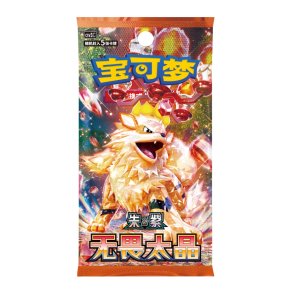 Kinesisk Pokmon TCG, Fearless Terastal (Slim): Booster Box