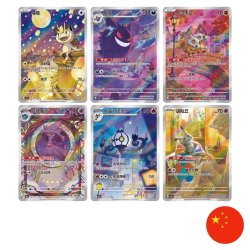 Kinesisk Pokémon TCG, Gem Pack Vol. 3 Booster Box