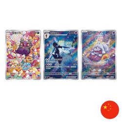 Kinesisk Pokémon TCG, Gem Pack Vol. 3 Booster Box