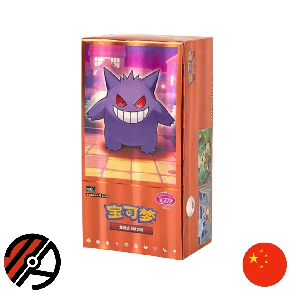 Kinesisk Pokémon TCG, Gem Pack Vol. 3 Booster Box
