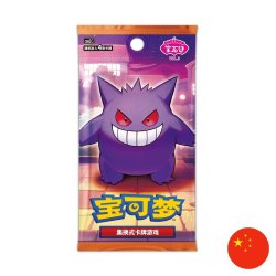 Kinesisk Pokémon TCG, Gem Pack Vol. 3 Booster Box