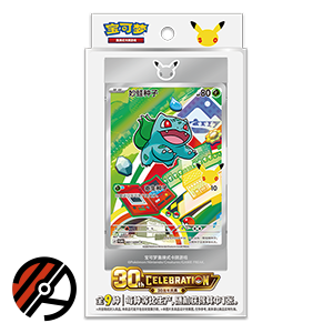 Kinesisk Pok�mon TCG, 30th Anniversary: First Partner Card Set Vol.1