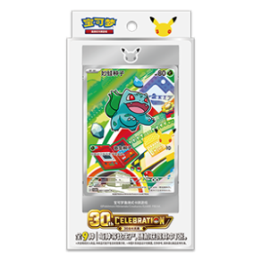 Kinesisk Pok�mon TCG, 30th Anniversary: First Partner Card Set Vol.1