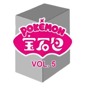 Kinesisk Pok�mon TCG, Gem Pack Vol. 5: Booster Box