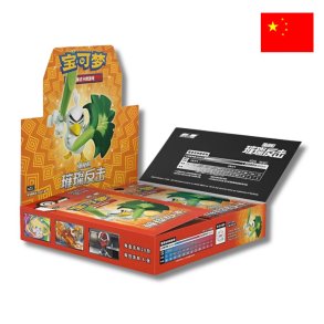 Kinesisk Pokmon TCG, Brilliant Counterattack: Booster Box