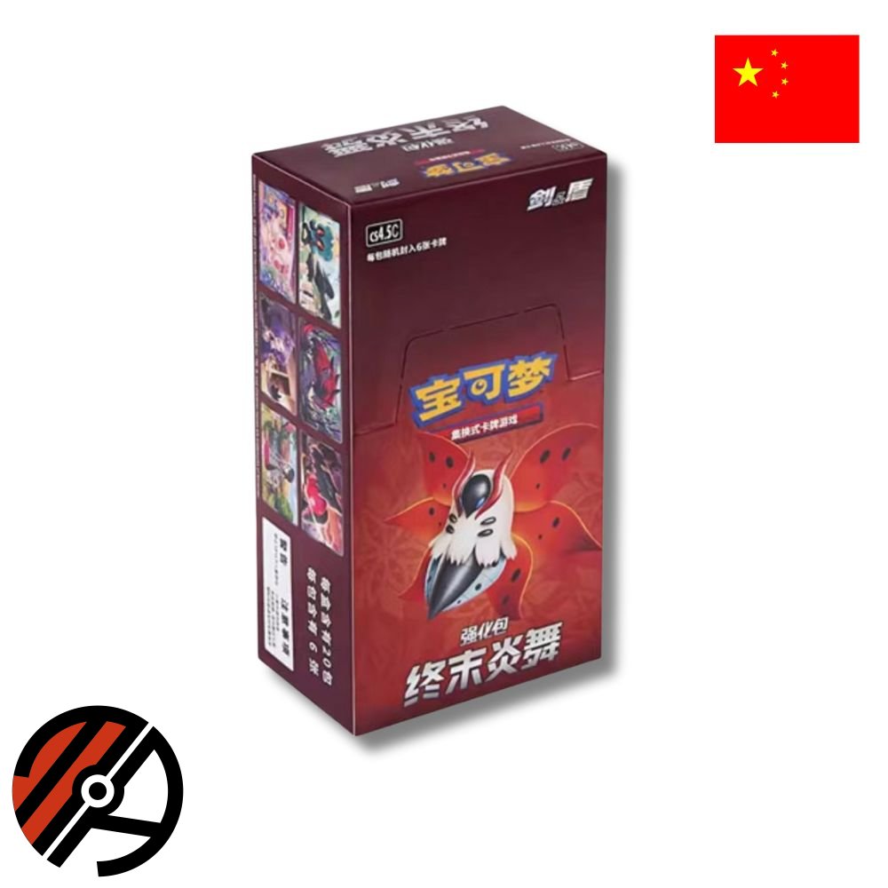 Kinesisk Pokmon TCG, Final Flame Dance: Booster Box