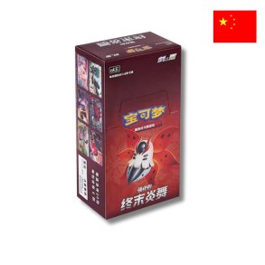 Kinesisk Pokmon TCG, Final Flame Dance: Booster Box