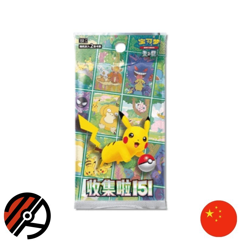 Kinesisk Pokmon TCG, Collection 151: Speciel Event Pack