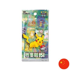 Kinesisk Pokmon TCG, Collection 151: Speciel Event Pack
