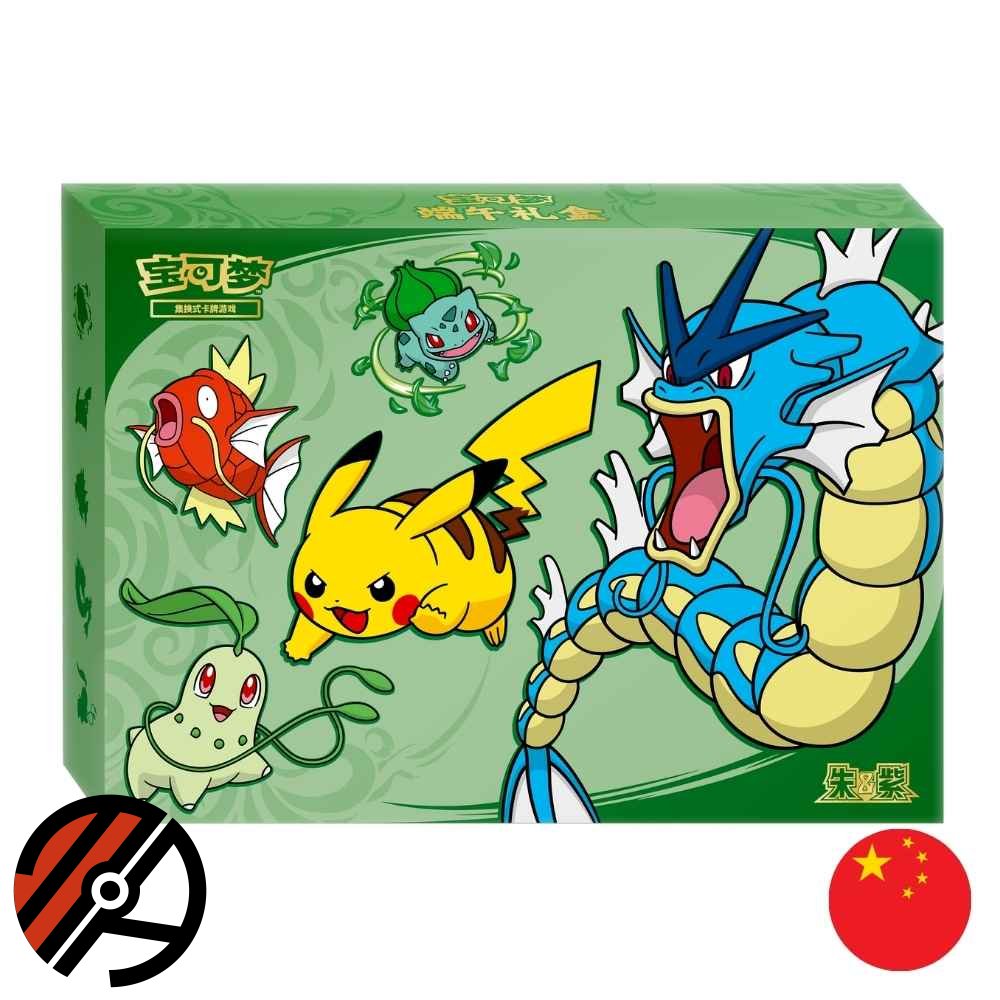 2026 Dragon Boat Festival Gift Box