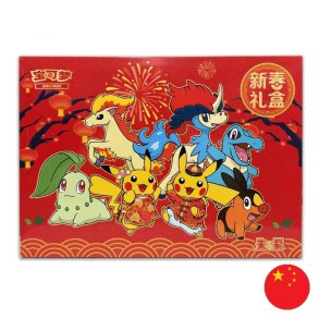 2026 Pok�mon New Year Gift Box
