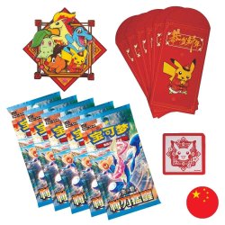 2026 Pok�mon New Year Gift Box