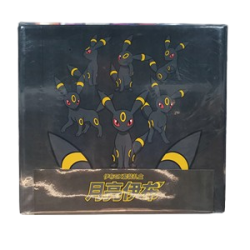 Kinesisk Pok�mon TCG, Eeveelution GX Gift Box *SJ�LDEN*