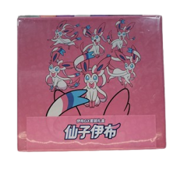 Kinesisk Pok�mon TCG, Eeveelution GX Gift Box *SJ�LDEN*