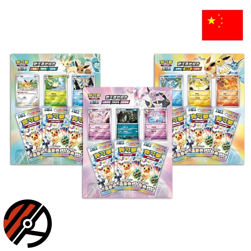 Pokmon TCG, Kinesisk Happy Sky and Land: Terastal Festival