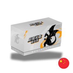 Kinesisk Pokmon TCG, Adventure Collection Gift Box: Charizard