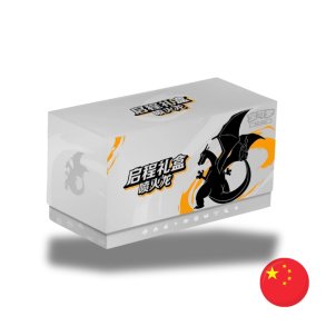 Kinesisk Pokmon TCG, Adventure Collection Gift Box: Charizard