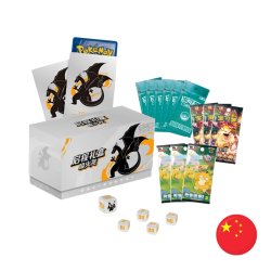 Kinesisk Pokmon TCG, Adventure Collection Gift Box: Charizard
