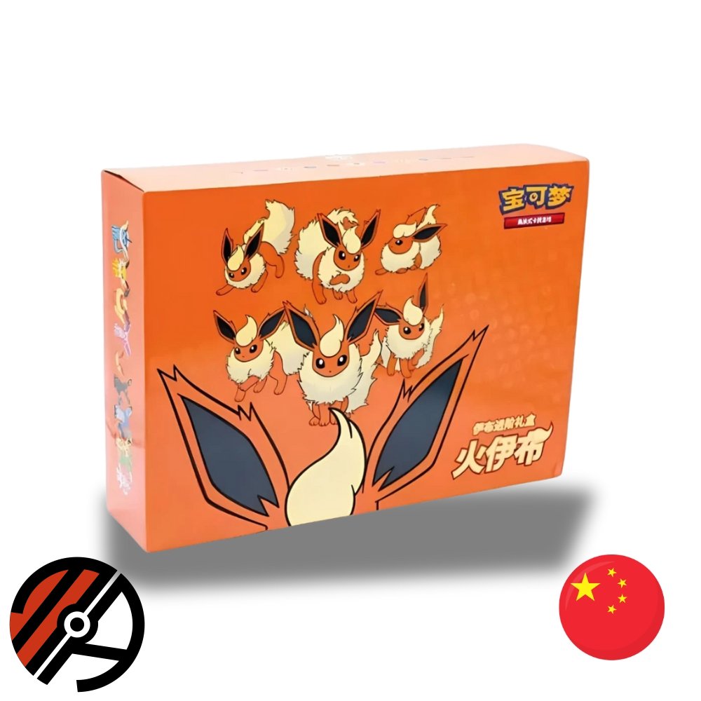 Kinesisk Pokmon TCG, Eeveelution VMAX Gift Box