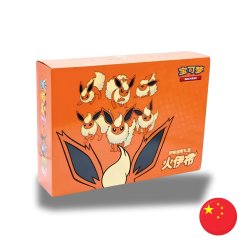 Kinesisk Pokmon TCG, Eeveelution VMAX Gift Box