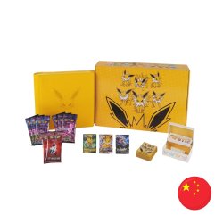 Kinesisk Pokmon TCG, Eeveelution VMAX Gift Box