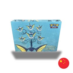 Kinesisk Pokmon TCG, Eeveelution VMAX Gift Box