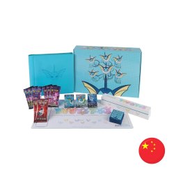 Kinesisk Pokmon TCG, Eeveelution VMAX Gift Box