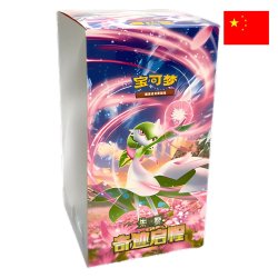 Kinesisk Pokmon TCG, CSV2C: Miracle Journey Booster Box