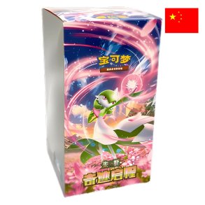 Kinesisk Pokmon TCG, CSV2C: Miracle Journey Booster Box