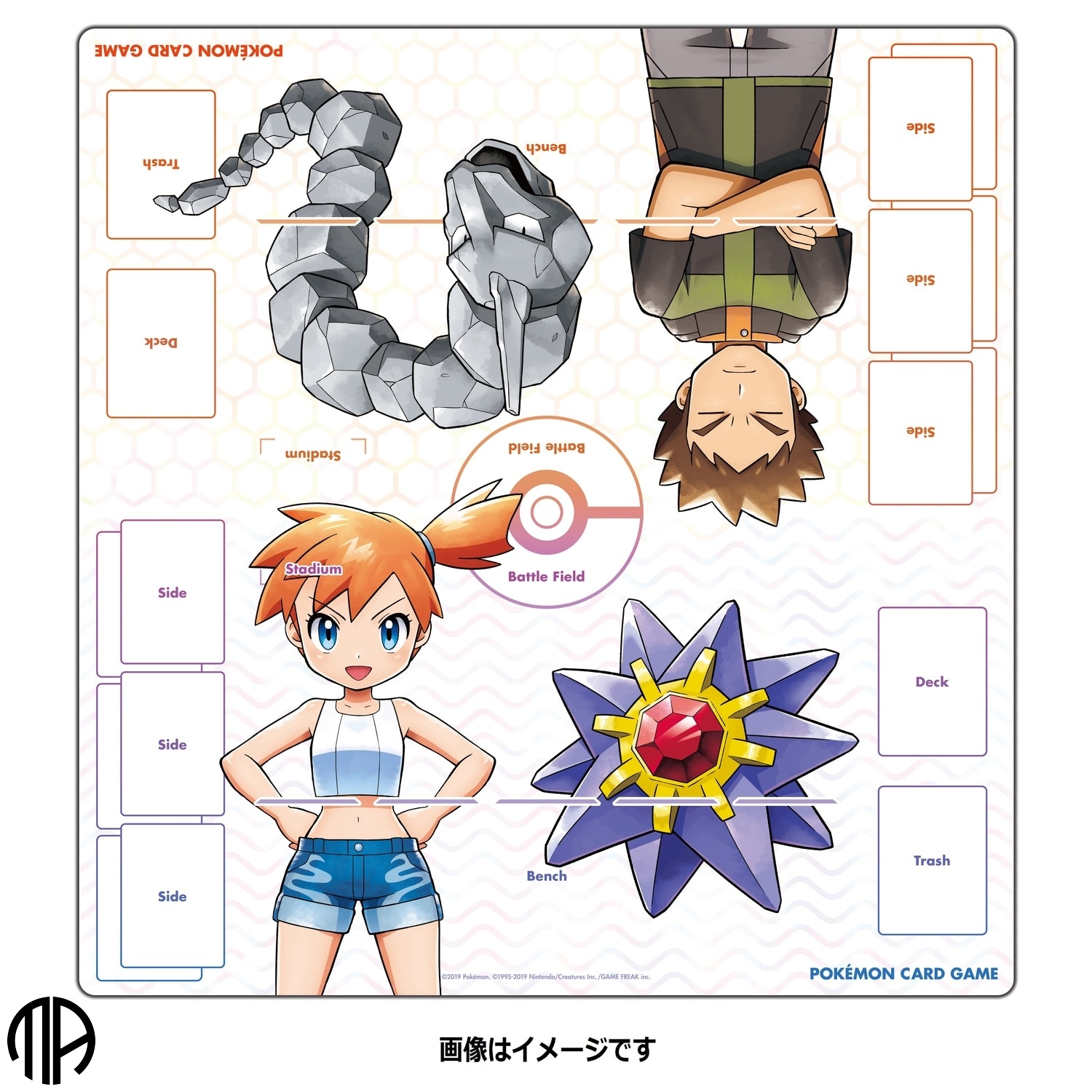 Pokmon TCG Full-Size Spillemtte: Misty og Brock