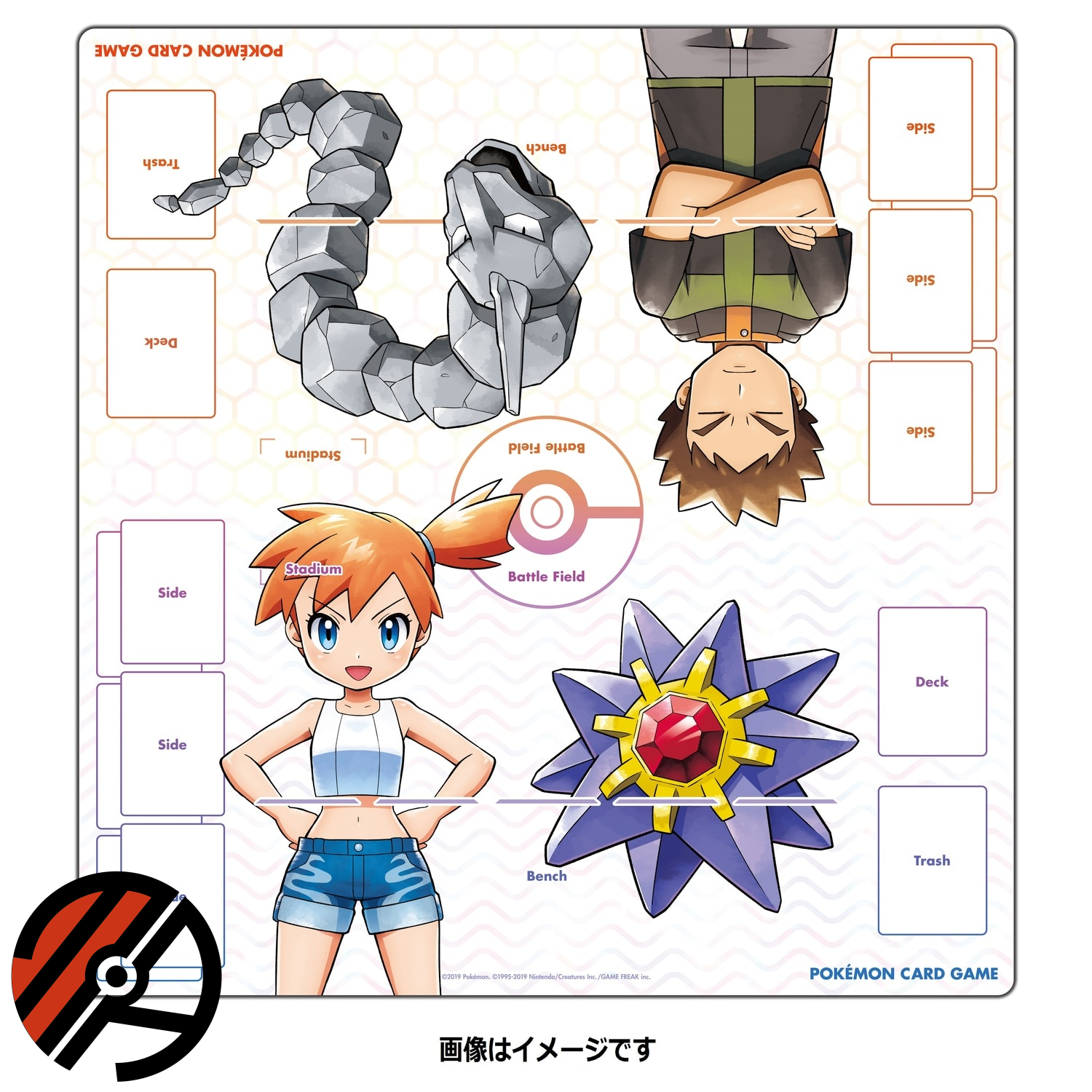Pokmon TCG, Brock &amp; Misty 2-Player spillemtte