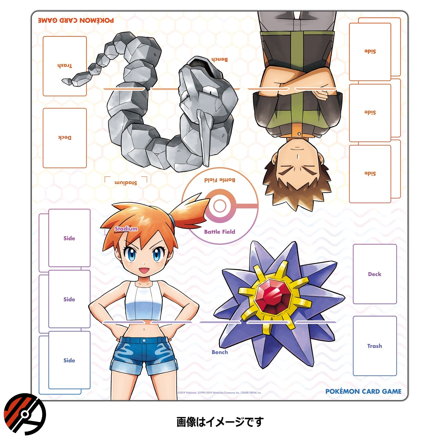 Pokmon TCG Full-Size Spillemtte: Misty og Brock
