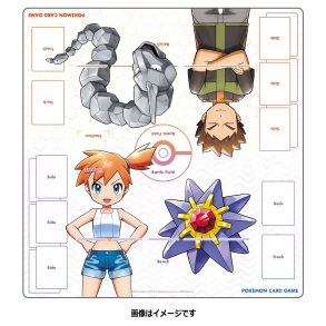 Pokmon TCG, Brock & Misty 2-Player spillemtte