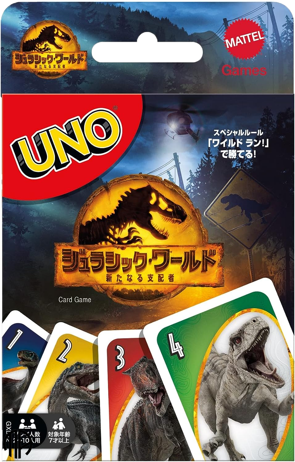 UNO - Jurassic World (JP)