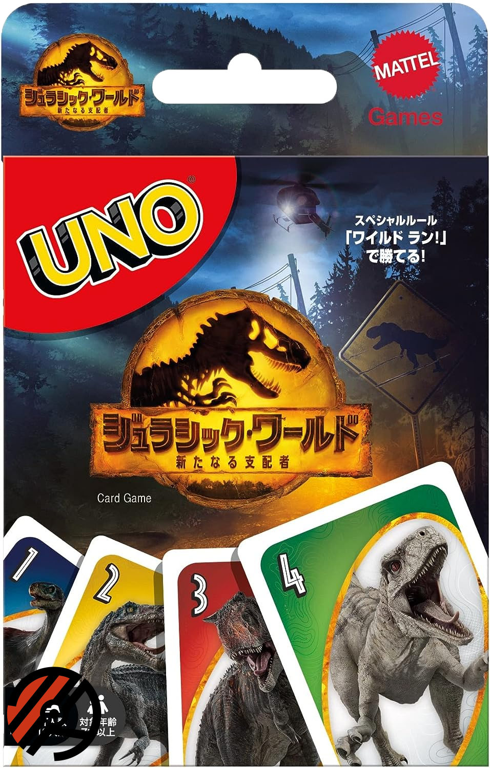 UNO - Jurassic World (JP)
