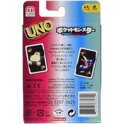UNO - Pokmon (JP)
